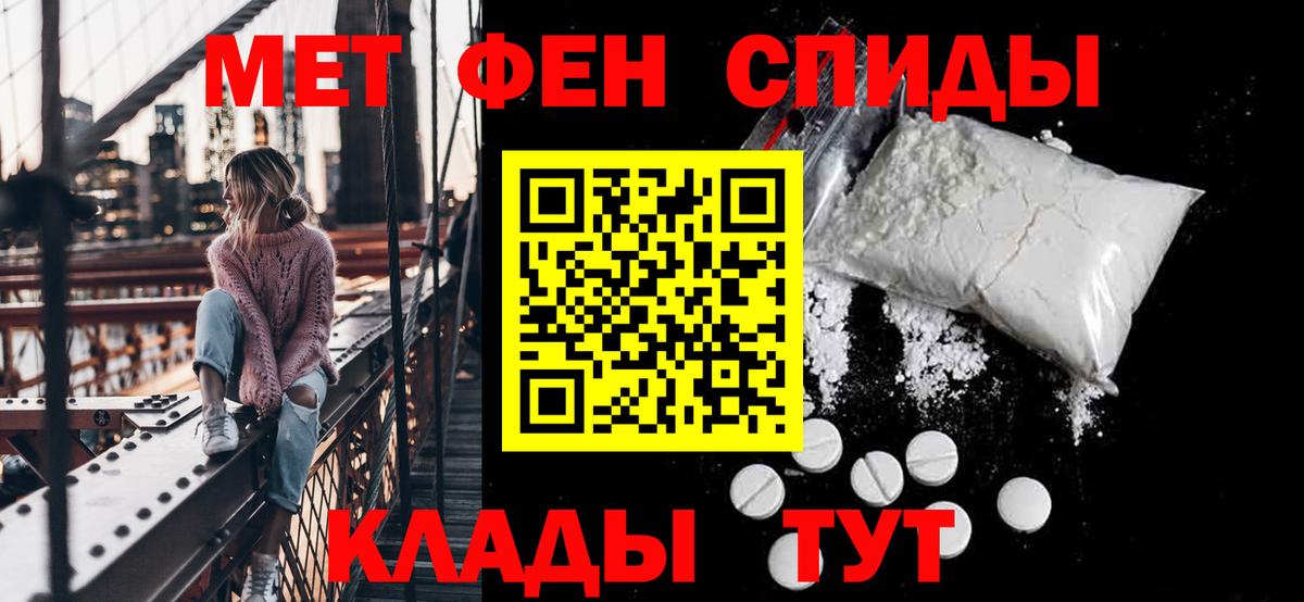 Амфетамин  Вход с VPN  Черкесск  АМФ Розовый  АМФ 