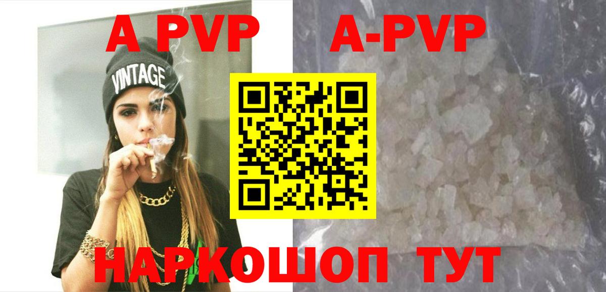 Черкесск  A PVP СК КРИС  Альфа ПВП  Вход с VPN  A-PVP СК КРИС  Alfa_PVP СК 