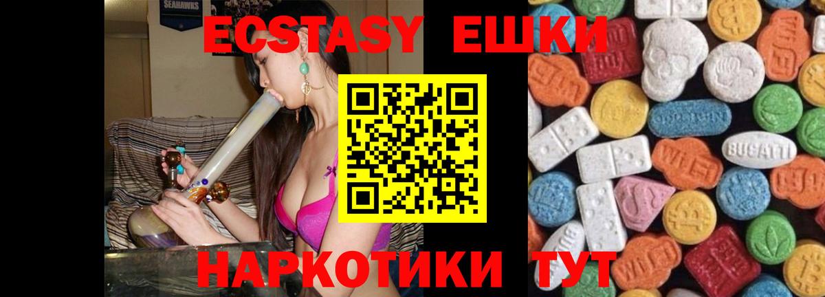 Ecstasy Philipp Plein  Вход с VPN  Черкесск 