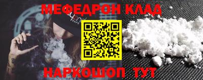 прущая мука Ликино-Дулёво