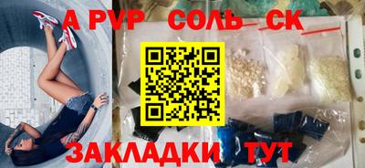 марихуана Лесосибирск