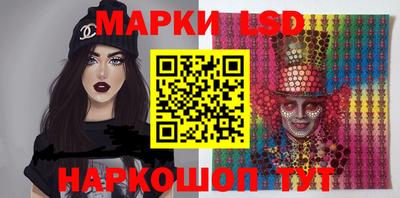 марихуана Лесосибирск