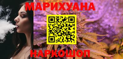 марихуана Лесосибирск