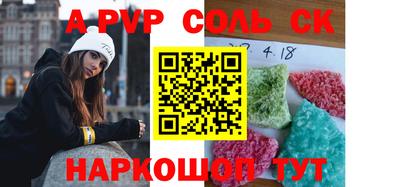 не бодяженный Ливны