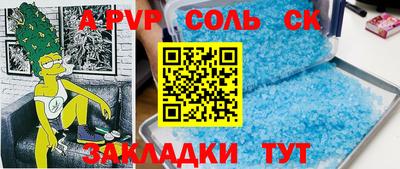 прущая мука Ликино-Дулёво
