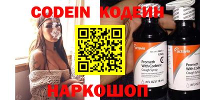 марихуана Лесосибирск