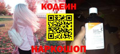 марихуана Лесосибирск