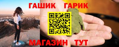 марихуана Лесосибирск