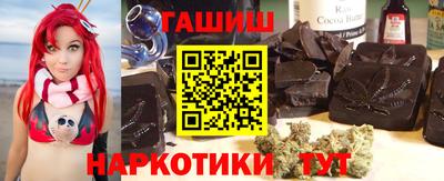 марихуана Лесосибирск