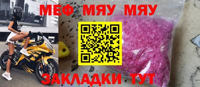 прущая мука Ликино-Дулёво
