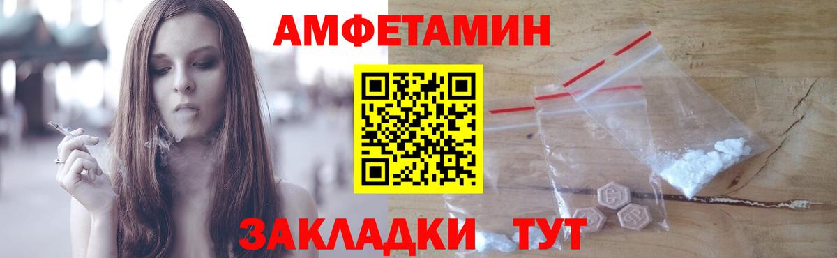 Первитин мет  Вход с VPN  Первитин мет  Черкесск 