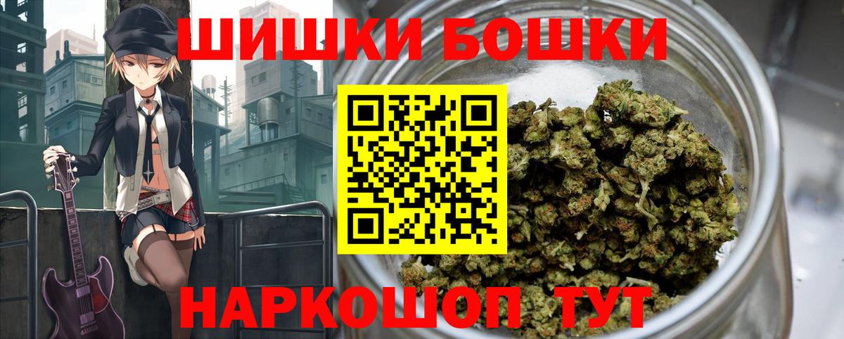 Шишки марихуана Amnesia  Шишки марихуана AK-47  Марихуана индика  Черкесск  Конопля AK-47  Вход с VPN 